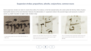 Screen shot of the paleography primer showing examples of suspension strokes.